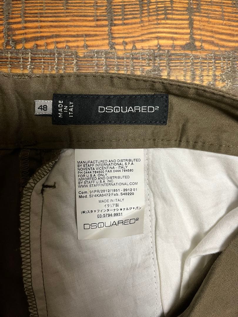 DSQUARED2 カーゴパンツ（カーキ）48サイズ