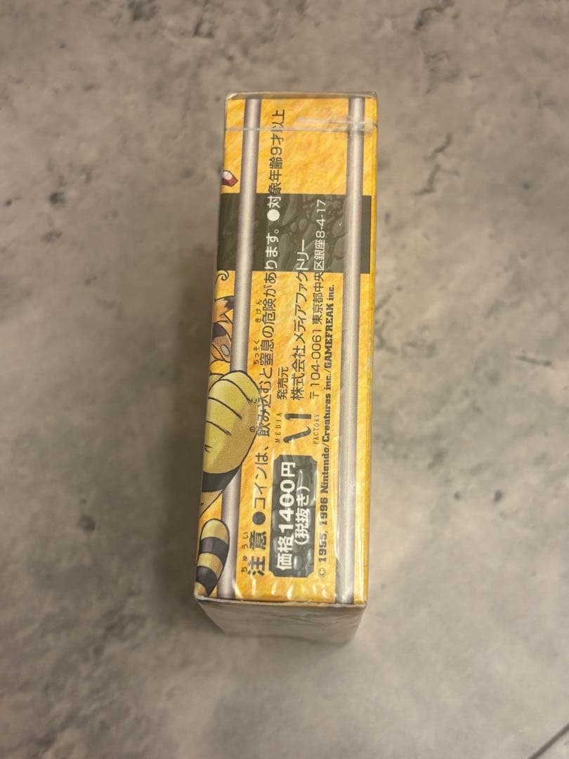 【未開封】ポケモンジム第2弾「クチバシティジム マチス」