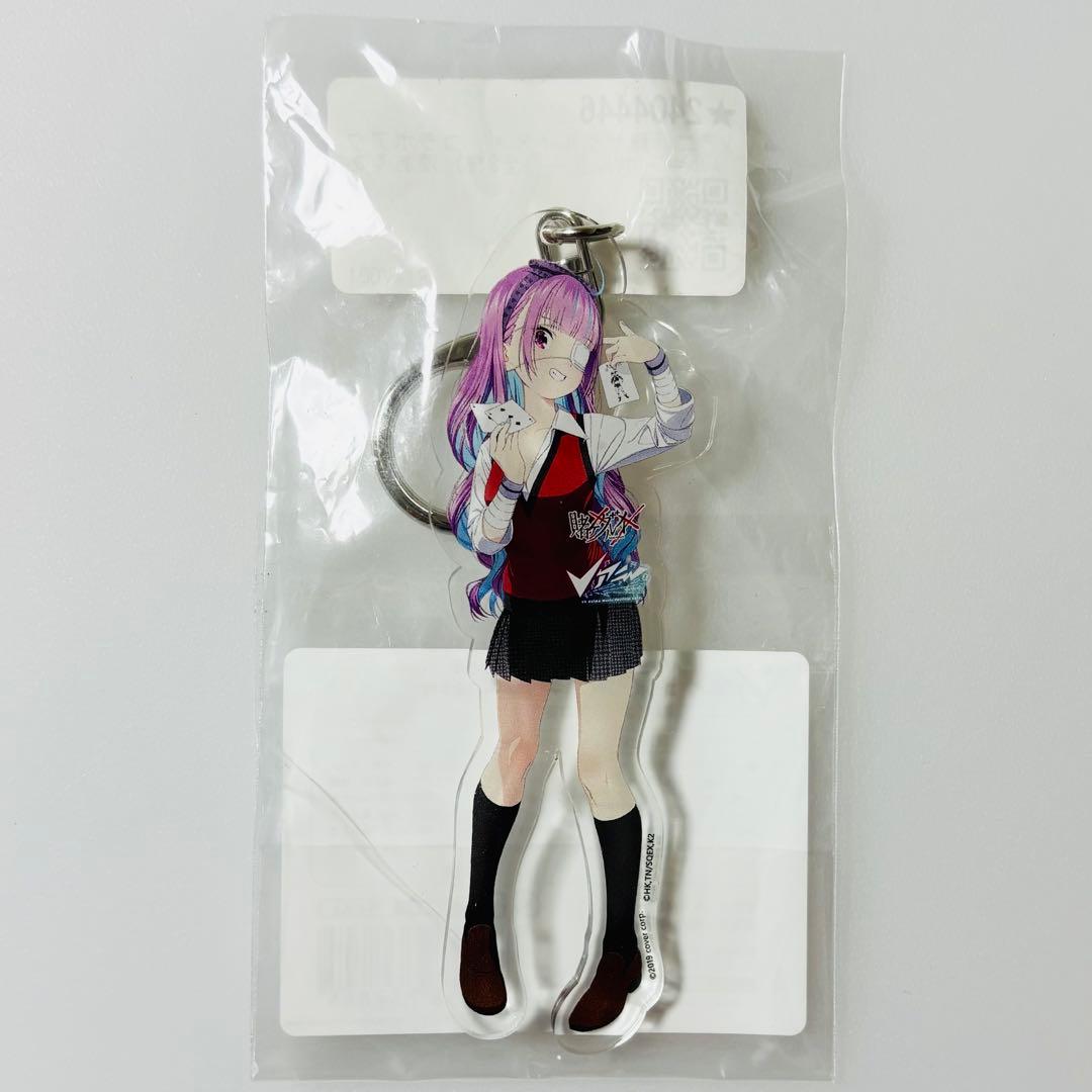 希少品 賭ケグルイ×× Vアニ限定 アクリルキーホルダー 湊あくあ 生志摩妄衣装
