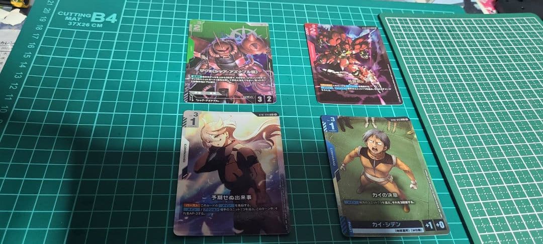 ガンダムカードゲーム　ザクII（シャア・アズナブル機）　パラレル他7枚セット