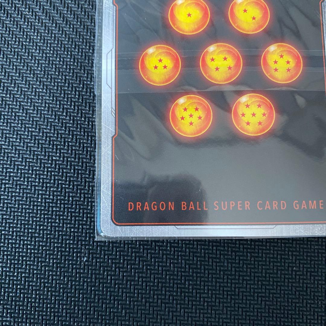 アルティメットバトル　SB02-007 UC⭐︎ 孫悟飯