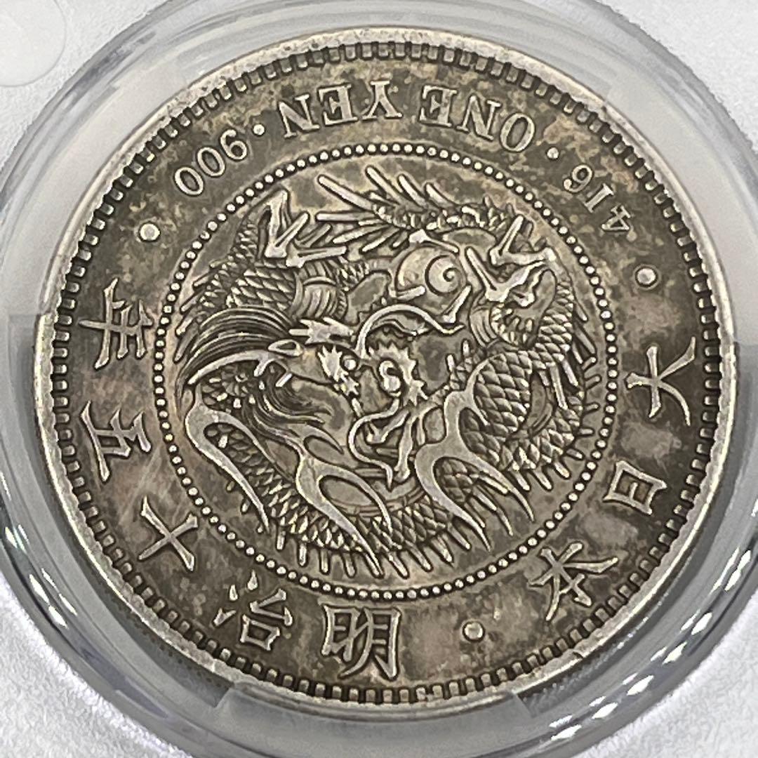 CAG CLEANED AU 明治十五年 大型 新一円銀貨 明治15年 純未使用