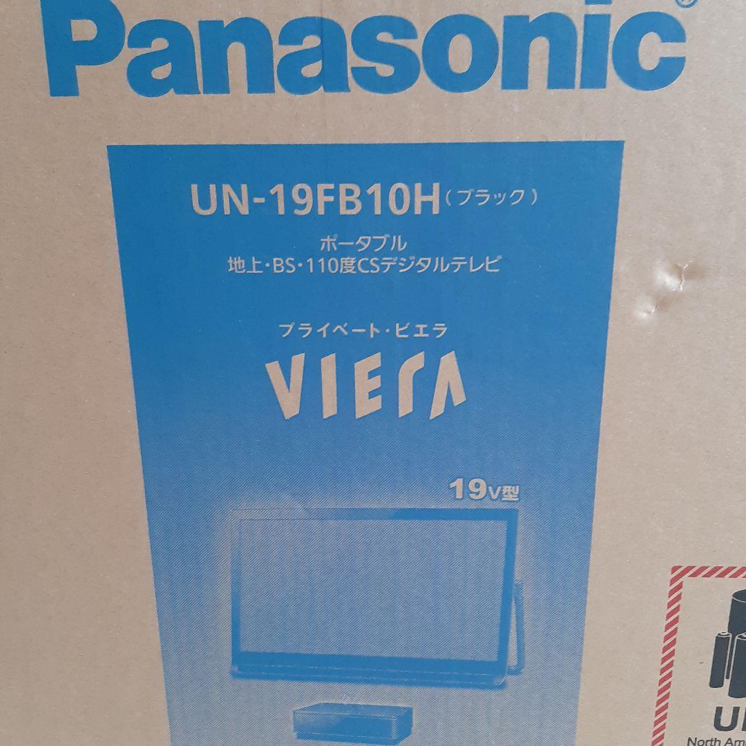 Panasonic UN-19FB10H ブラック ポータブルテレビ