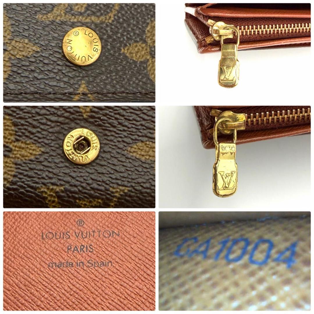 【極美品】ルイヴィトン トレゾール ポルトモネ ビエ 二つ折り財布 M61730