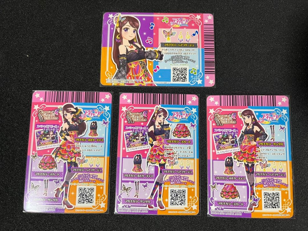 《最終値下げ》アイカツ 紫吹蘭 マルチカラーコーデ プレミアムカード