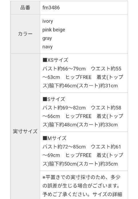 520ROBE de FLEURS ハイネックミニキャバドレス S