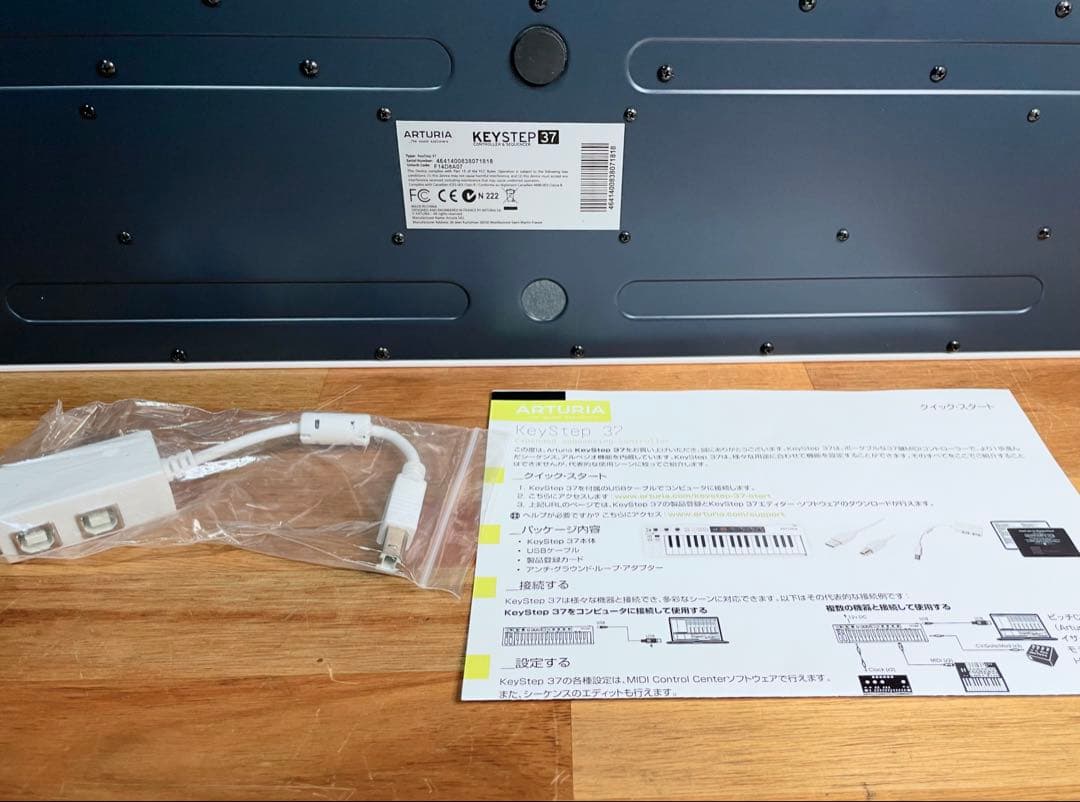 ARTURIA Keystep 37 MIDIコントローラー 外箱付