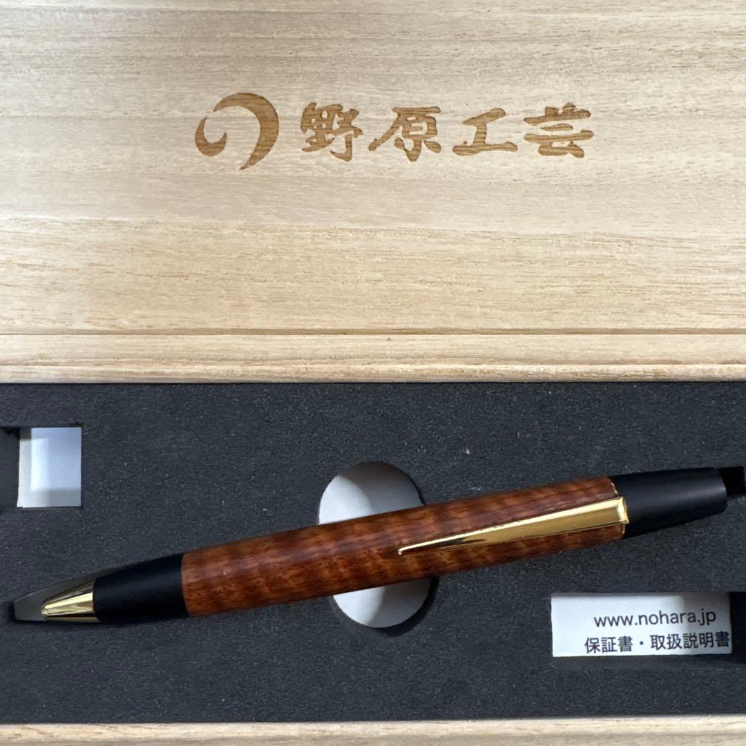 〈限定樹種〉野原工芸　本花梨虎杢　ロータリーボールペン