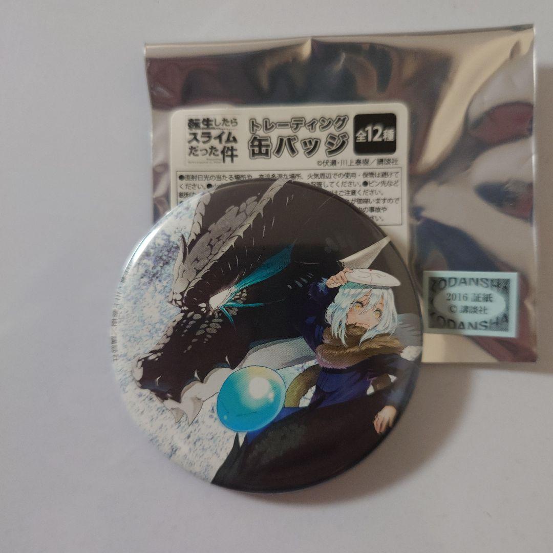 k*中様 転スラ　転生したらスライムだった件　リムル＆ヴェルドラ　缶バッジ