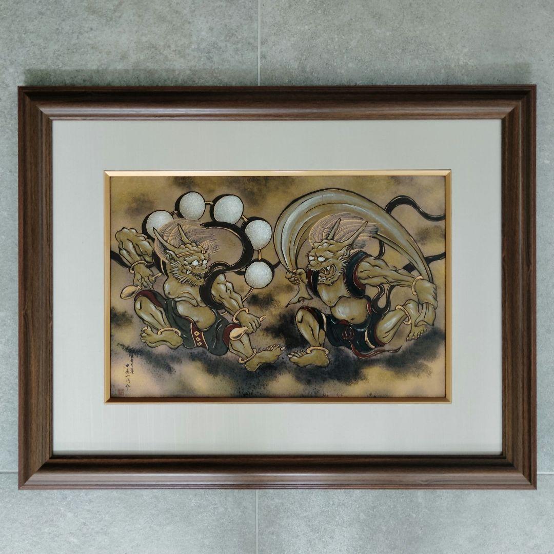 【美品】金龍窯　陶額　中村一代　風神雷神図　有田焼　焼物額装品　定価126万円