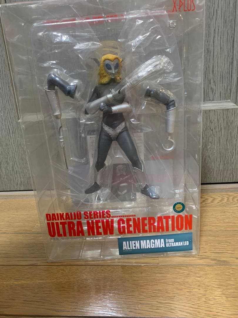 大怪獣シリーズ　エクスプラス　少年リック　マグマ星人