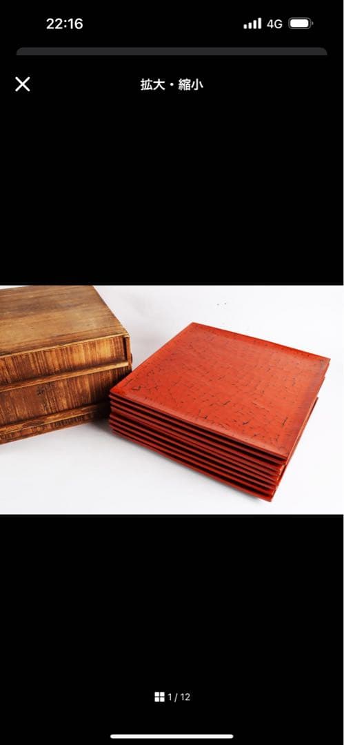 お盆　2点おまとめ