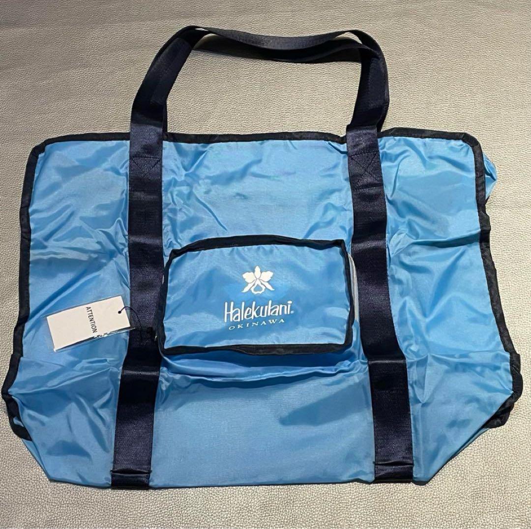 新品未使用　ハレクラニ 沖縄 限定　バック　収納機能付き　キャリーオンバッグ