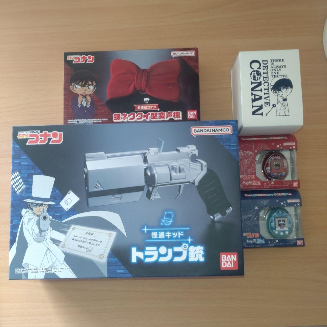 名探偵コナン 腕時計型麻酔銃 蝶ネクタイ型変声機 たまごっち トランプ銃