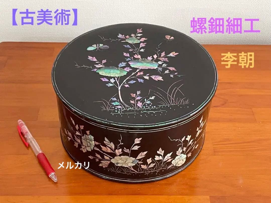 【古美術】李朝、螺鈿細工、漆箱、古民具、アンティーク