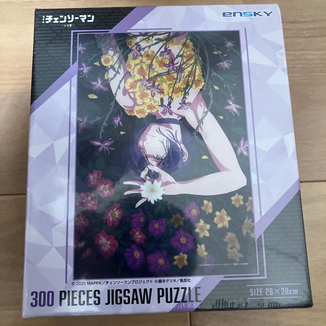 パズル 劇場版『チェンソーマン レゼ篇』