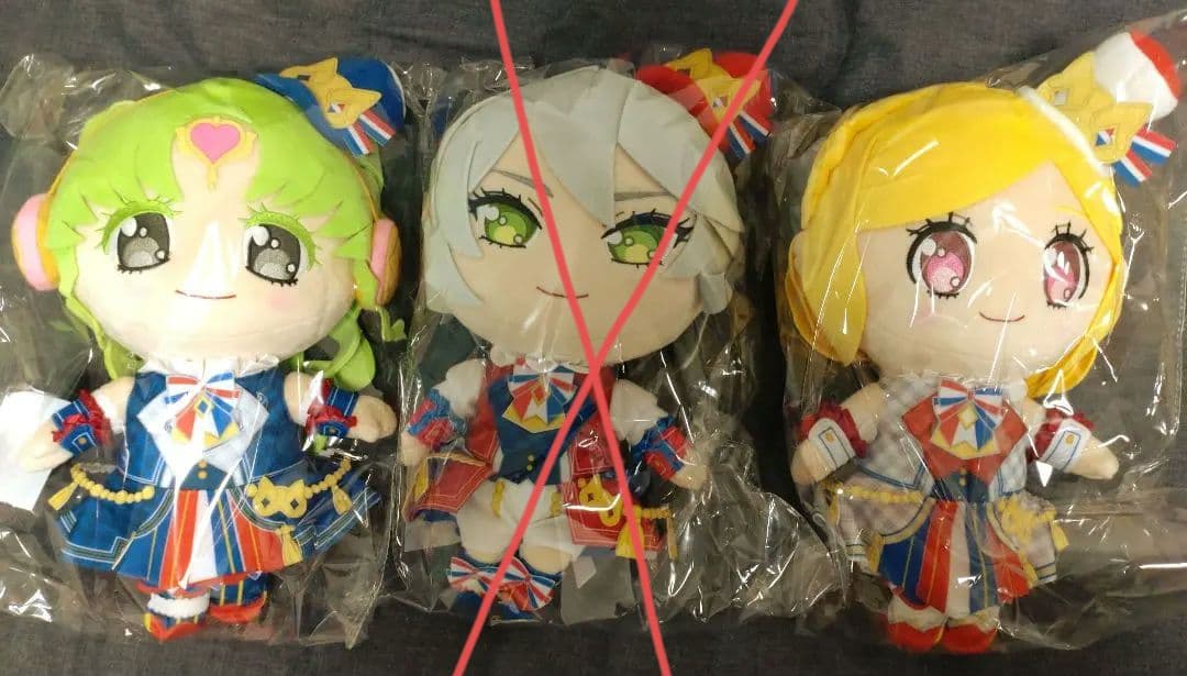 プリパラ トリコロール 着せ替えぬいぐるみ ファルル ふわり