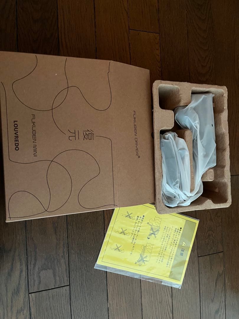 【新品未使用】ルーヴルドー LOUVREDO 復元ドライヤー-mini