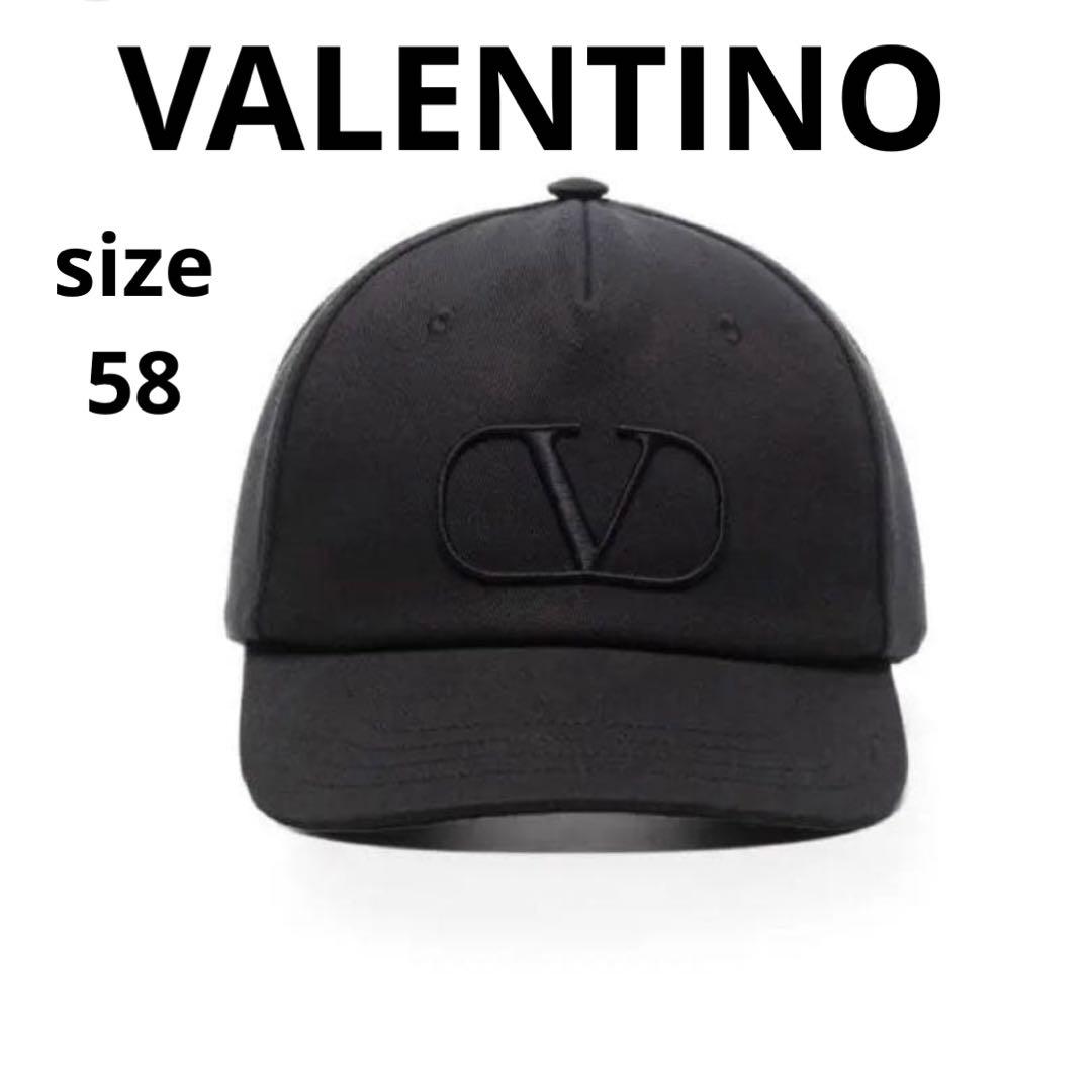VALENTINO ヴァレンティノ　キャップ　58