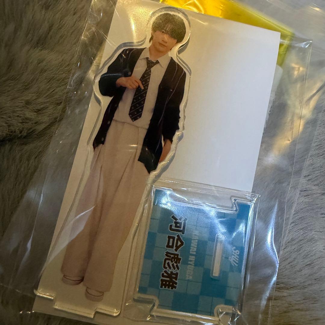 本日限定価格　SHYワンマン　河合彪雅　アクスタB 河合