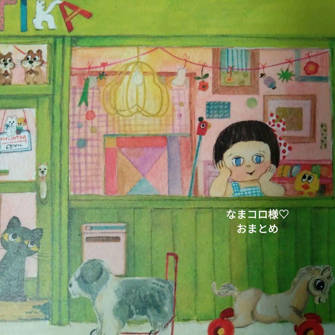 ☆おまとめ☆亜土ちゃん大放出スペシャルリングノート・メモセット