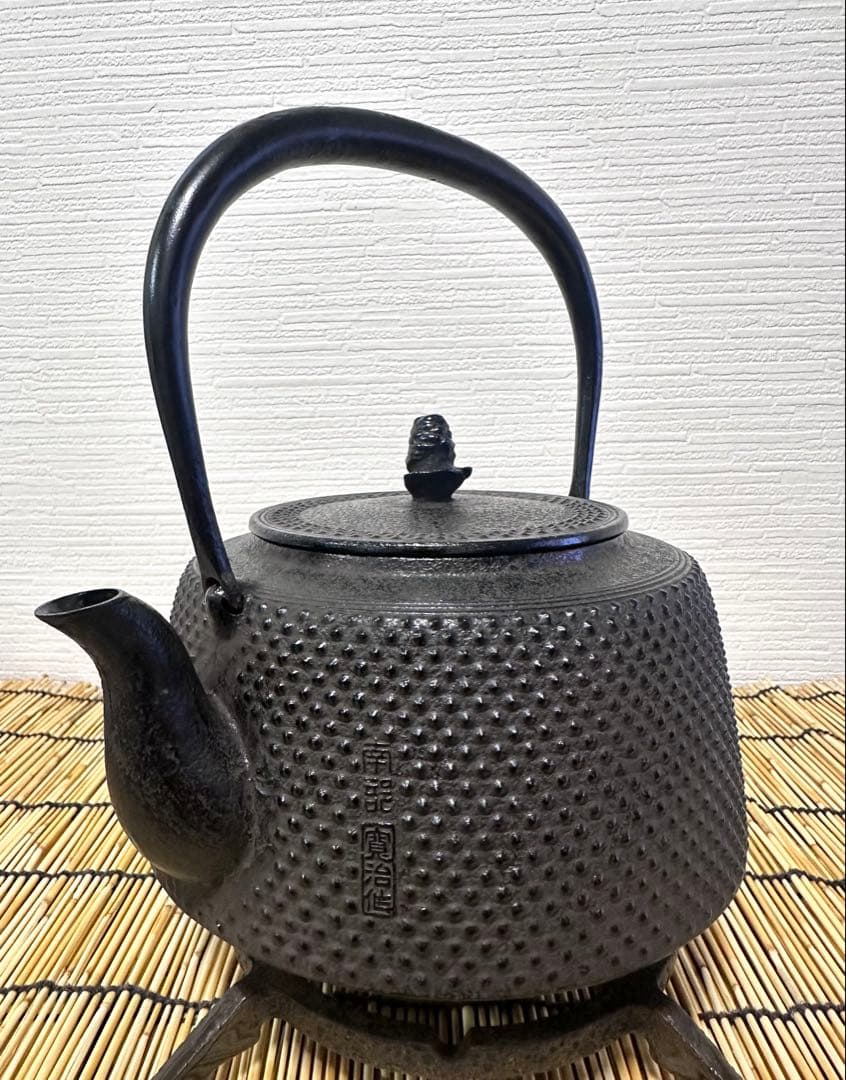 未使用品　南部伝統工芸士 及川寛治作真作保証　九重形１５型アラレ　南部鉄瓶　鉄瓶