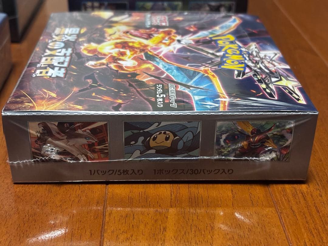 漆黒のガイスト　白銀のランス　黒炎の支配者　シュリンク付き　4BOXセット