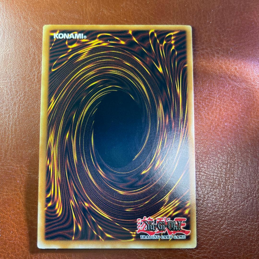 遊戯王 スターダスト・ドラゴン　英語　レリーフ　1st