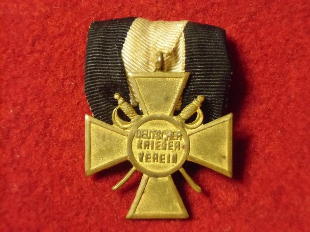 Ｗ帝政ドイツ軍/プロイセン王国＊在郷軍人会メダルバー（実物）