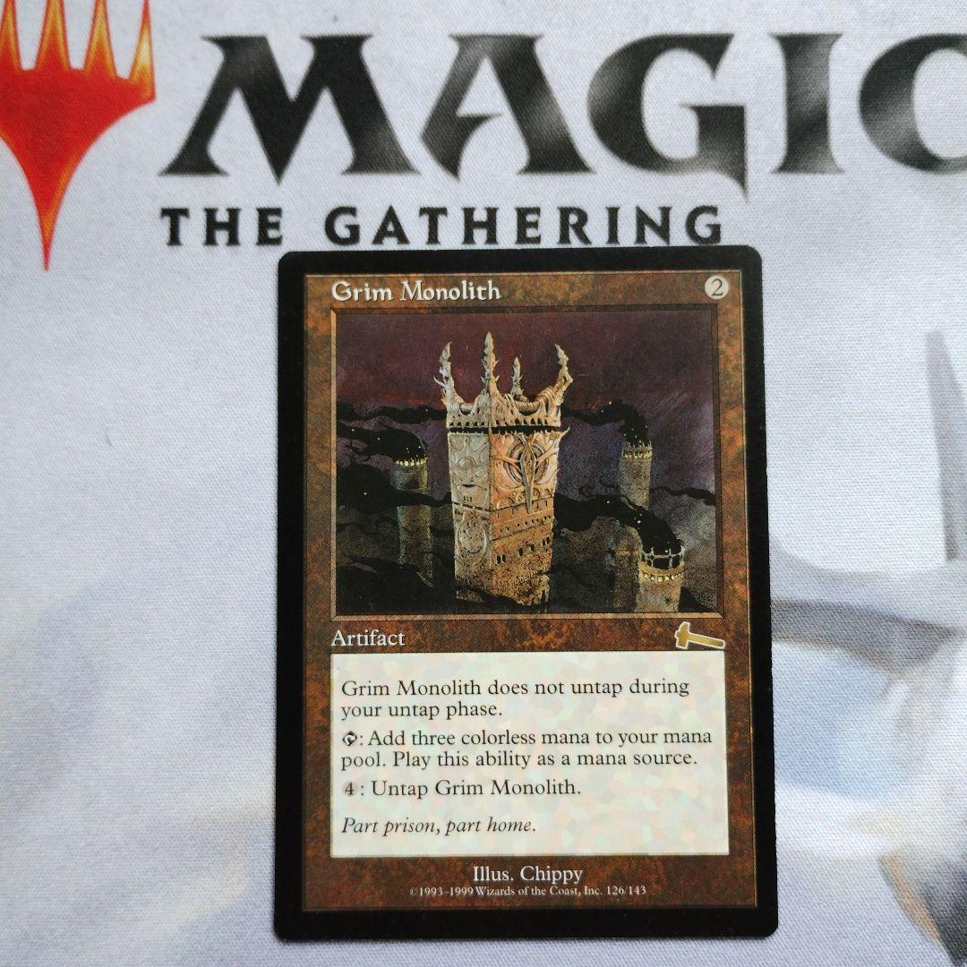 MTG 英語 厳かなモノリス Grim Monolith