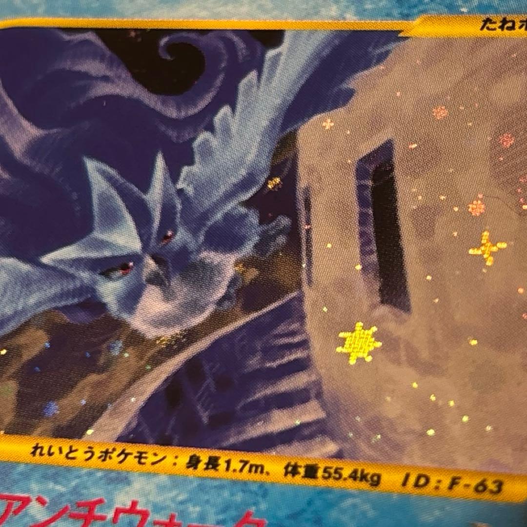 #ゆんの気まぐれオークション　（梅）　ファイヤー　フリーザー　サンダー