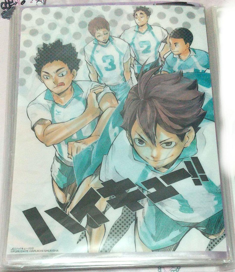 ハイキュー!! 17巻 JC カバークリアファイル