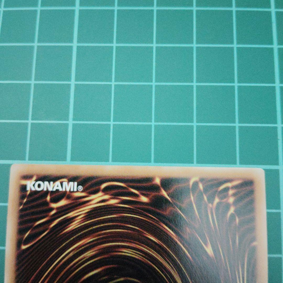 [C]魔術師の弟子 ブラック・マジシャン・ガール　25thシークレット