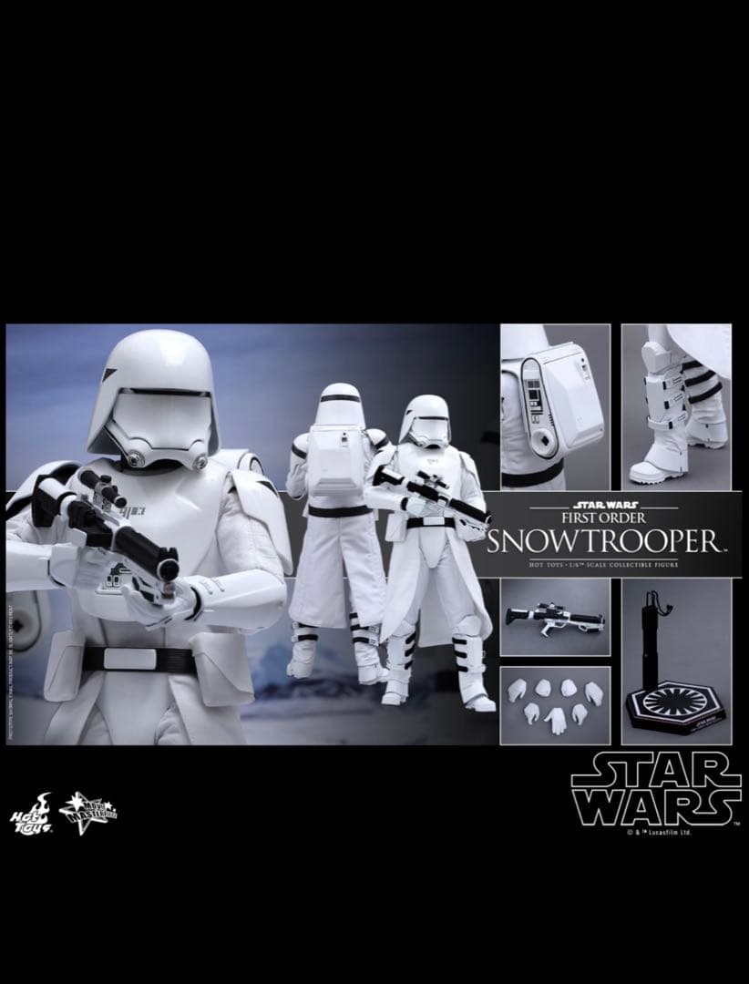 ホットトイズ スター・ウォーズ 1/6 スノートルーパー