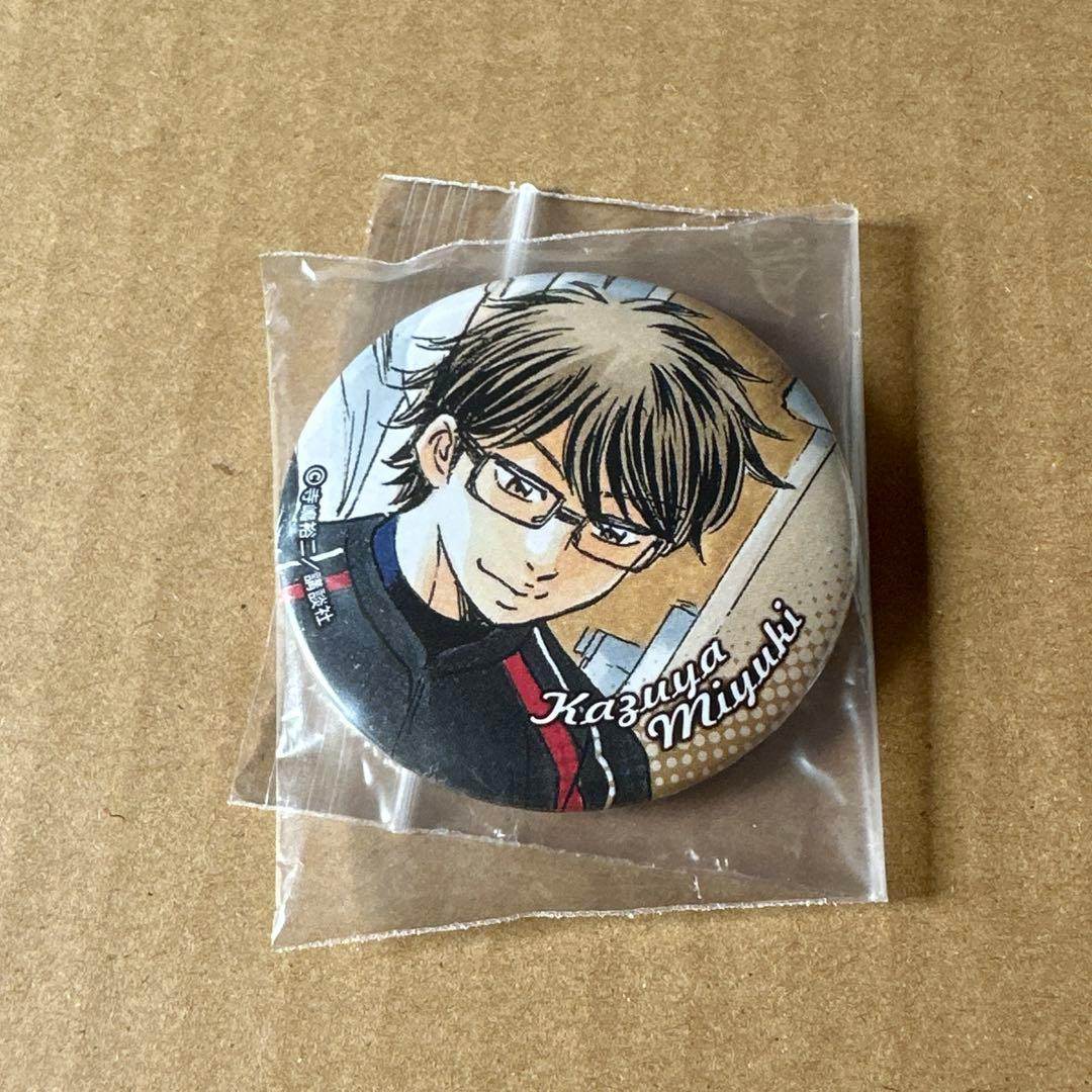 ダイヤのA　原作缶バッジ　きゃらぐま　御幸一也