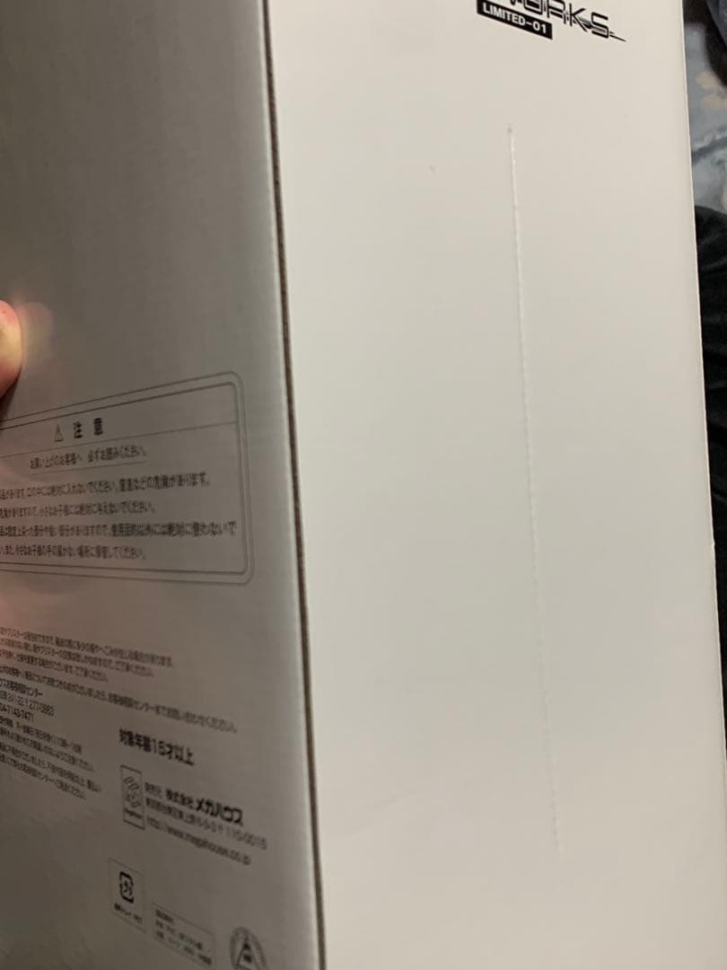 ART WORKS LIMITED ホースオルフェノク 激情疾走態 フィギュア