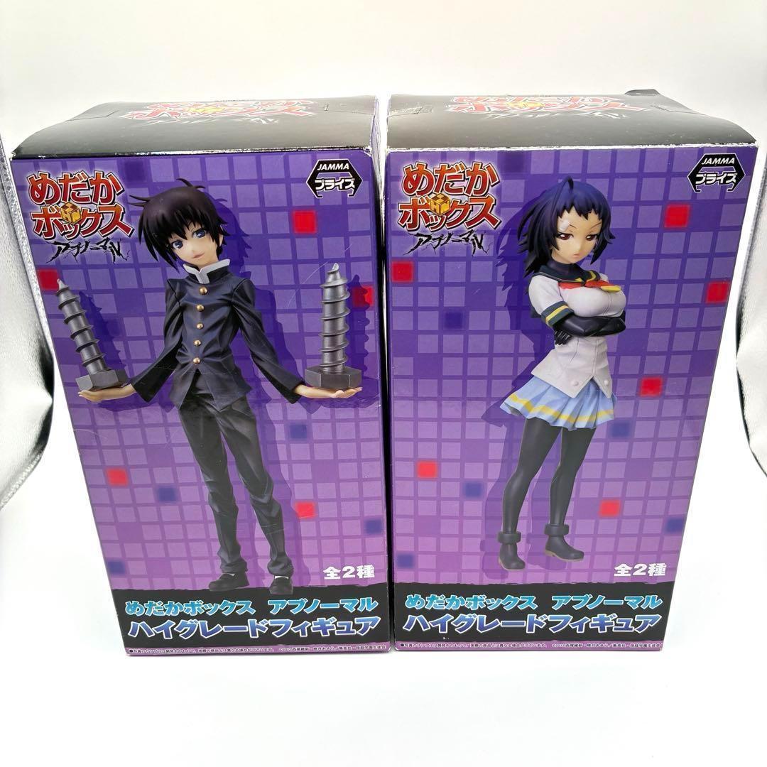 めだかボックス アブノーマル ハイグレードフィギュア 球磨川禊 黒神くじら