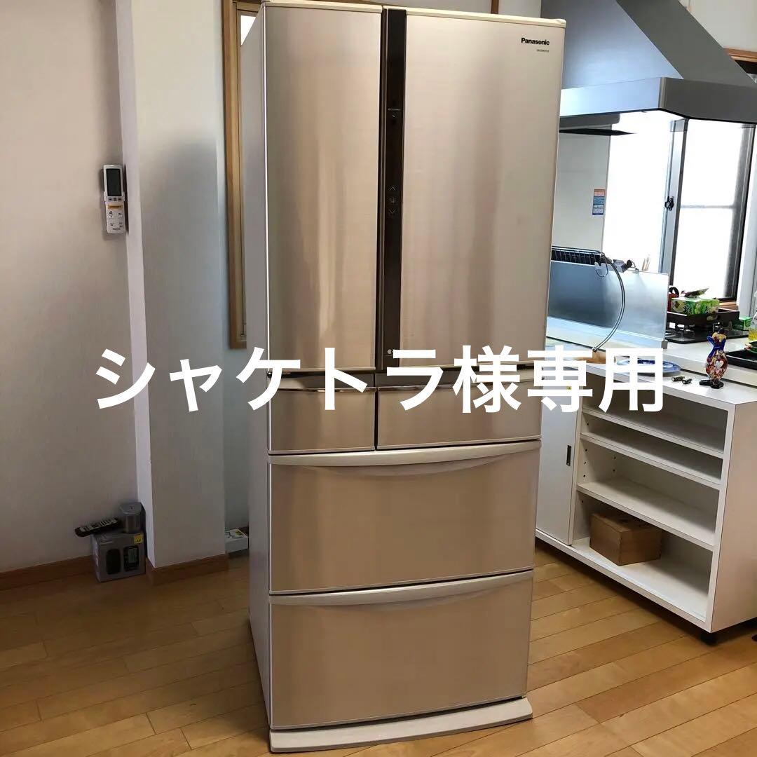 Panasonic ノンフロン冷凍冷蔵庫 NR-FTM477S-N 2012年製