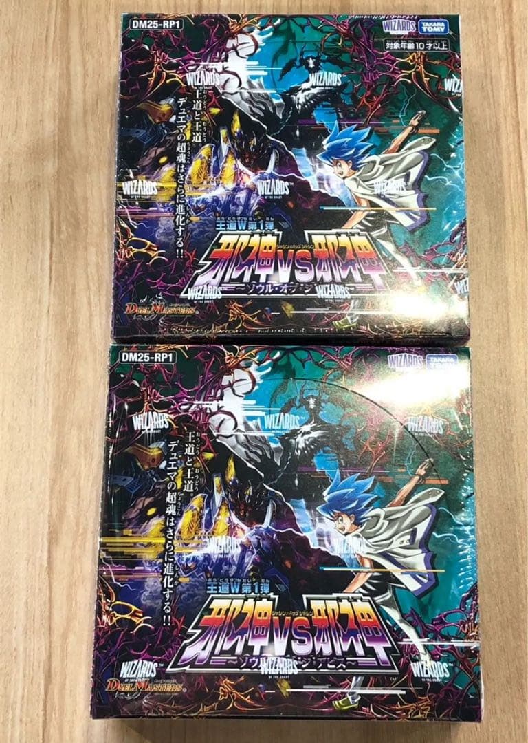 デュエル・マスターズTCG邪神vs邪神 ソウルオブジアビス 2box