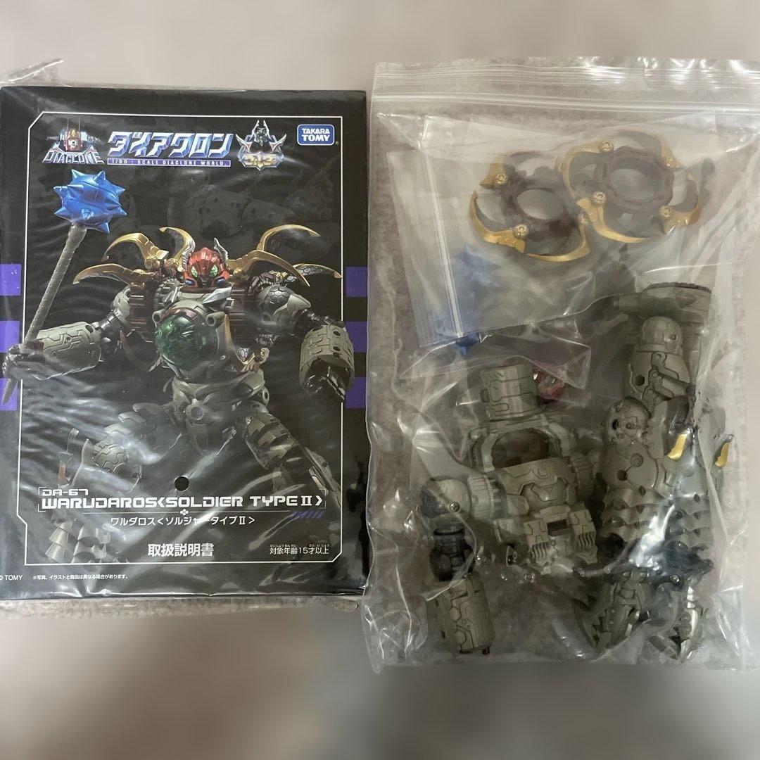 ダイアクロンDA-67ワルダロス＜ソルジャータイプⅡ＞