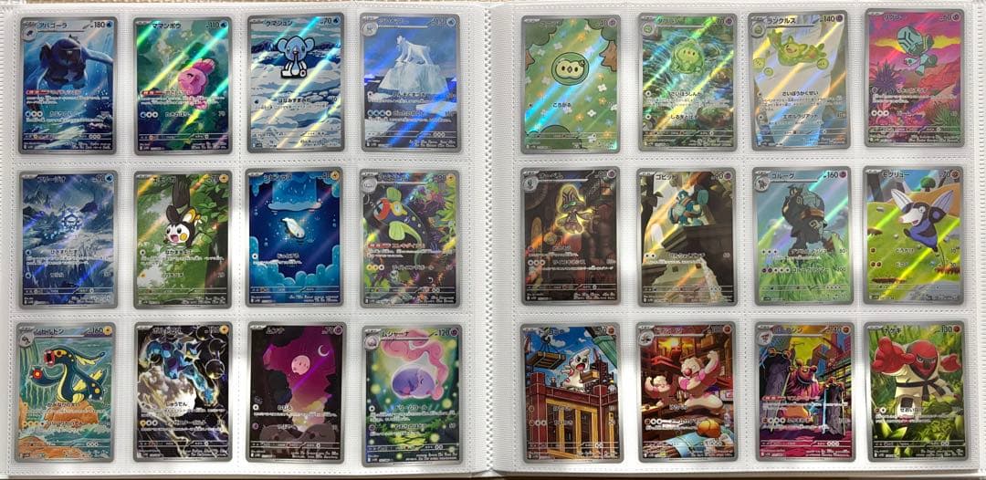 ポケモンカード　ブラックボルト　ホワイトフレア　AR144種　コンプ　⑶引退品