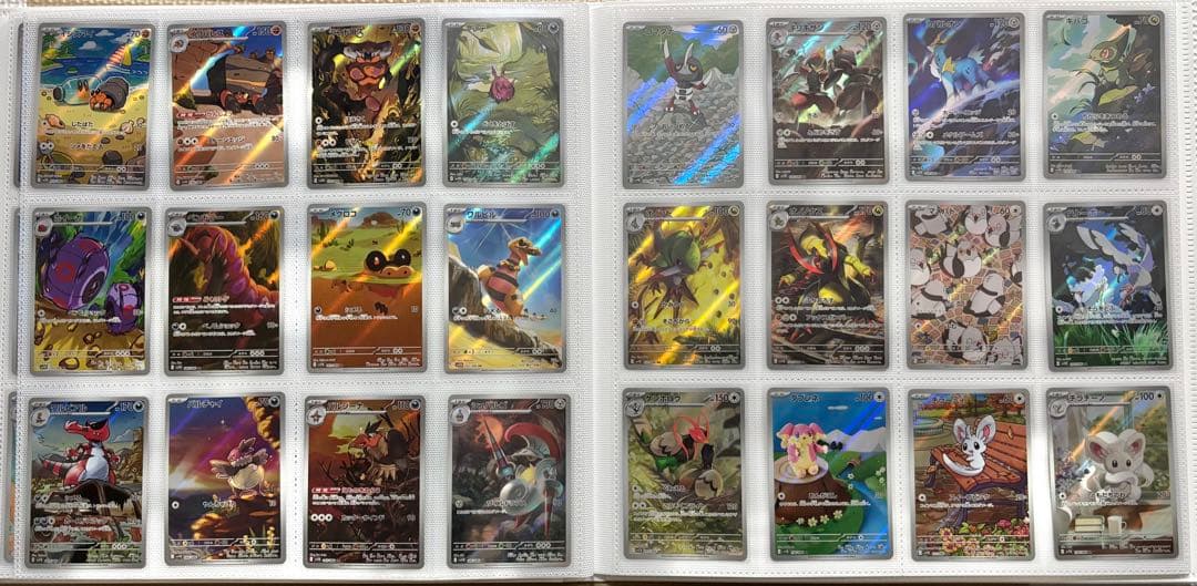 ポケモンカード　ブラックボルト　ホワイトフレア　AR144種　コンプ　⑶引退品