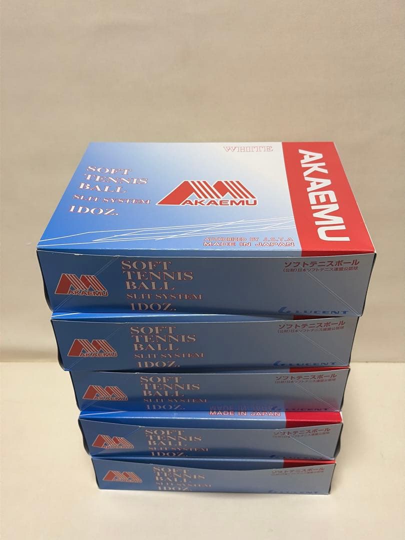 新品　アカエム　ソフトテニス　公認球　ボール　5ダース　60球