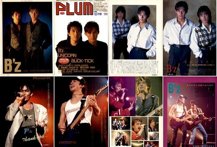 B'z 雑誌 切り抜き 350P ◆貴重 デビュー～ 稲葉浩志 松本孝弘