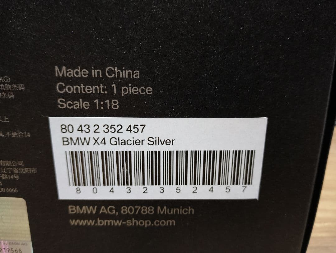 1/18 BMW X4 F26　ディーラー品　ミニカー　シルバー