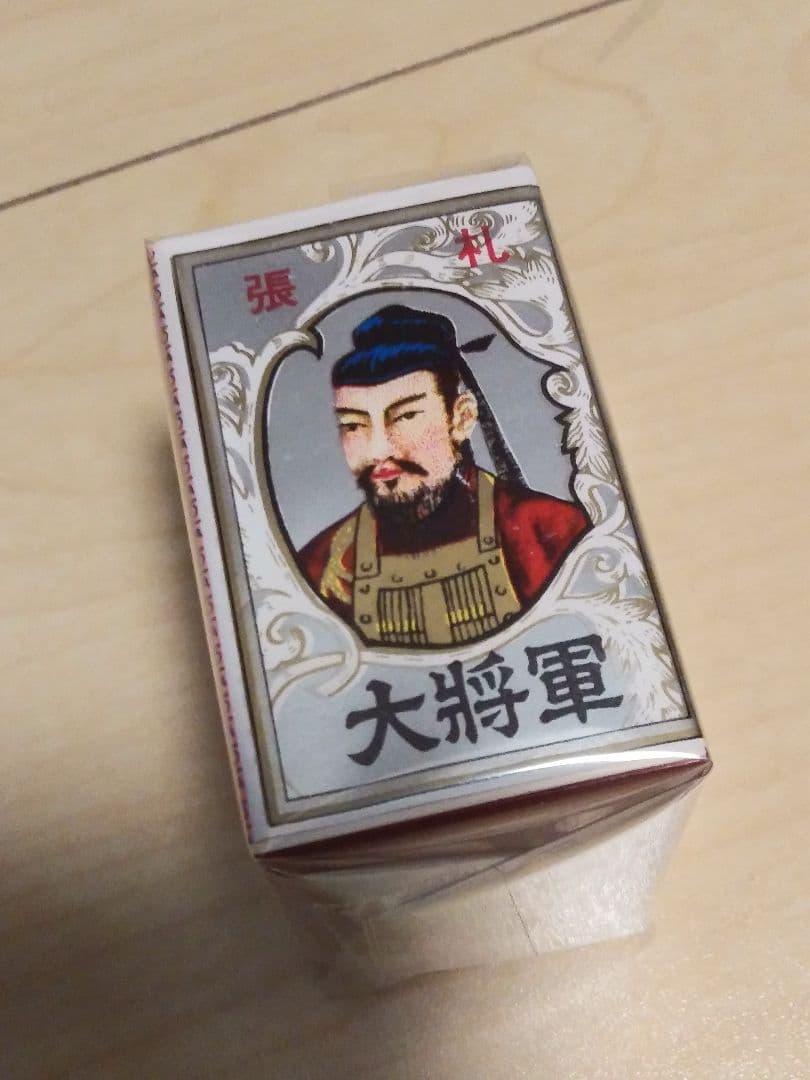 張り札２種類「赤裏」値下げ不可