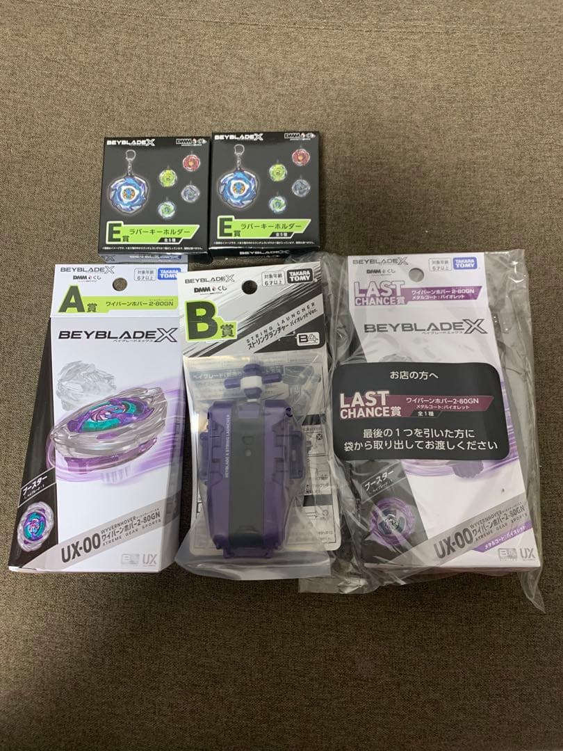 DMMくじ ベイブレードX ラストワン賞　ワイバーンホバー2-80GN