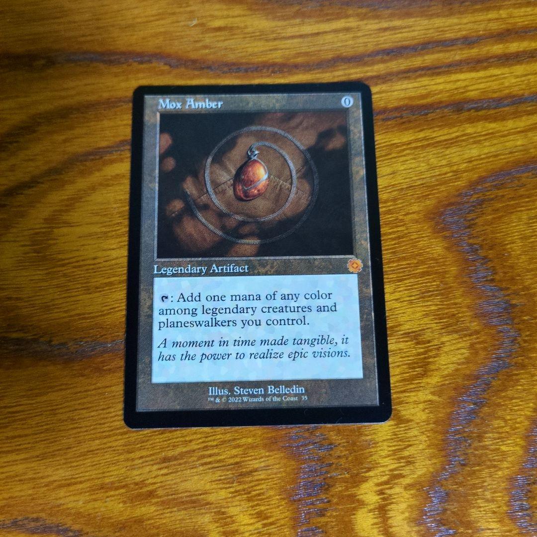 モックスアンバー　MTG シングル