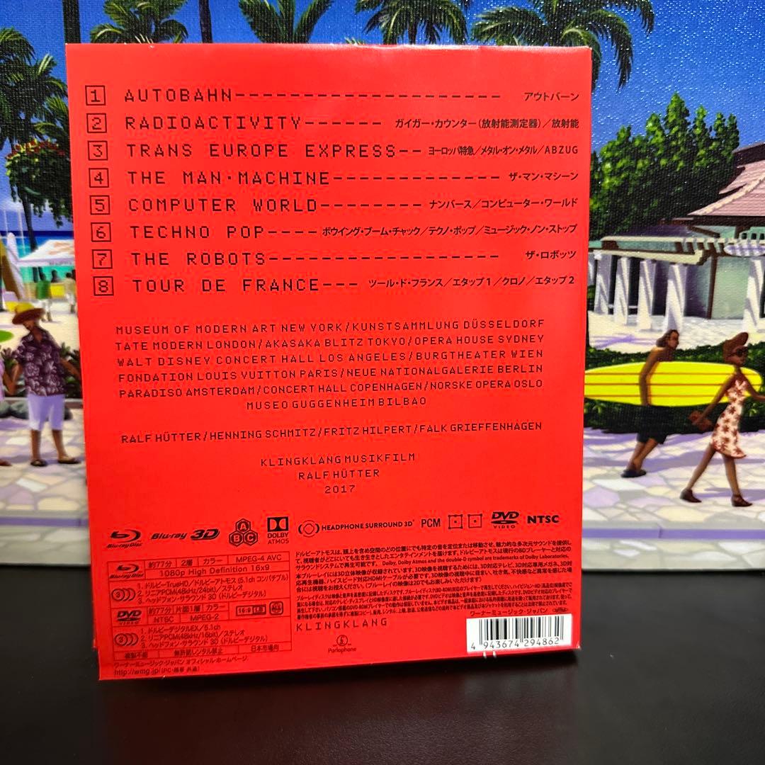 クラフトワーク/3-D 12345678 BLU-RAY/DVD SET〈完全…