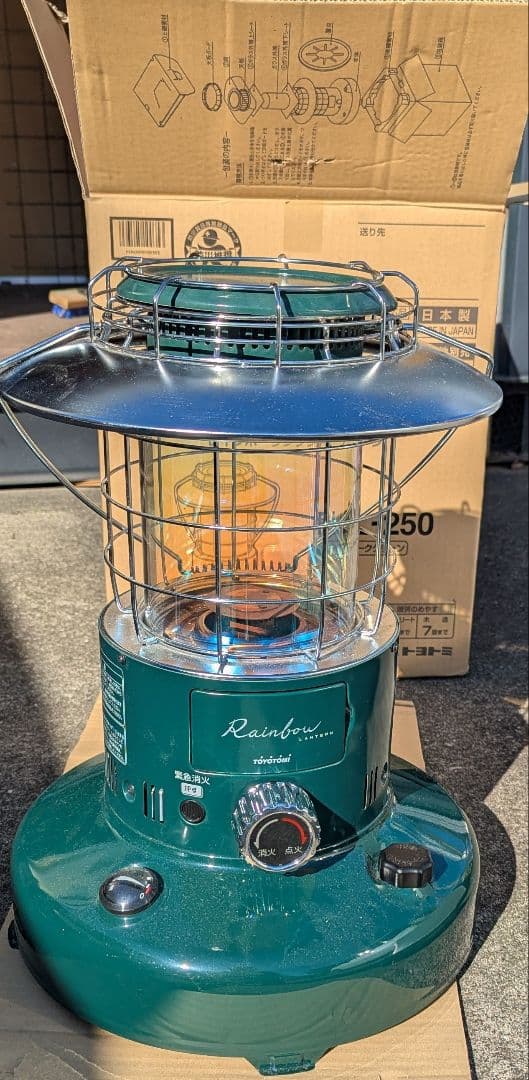 トヨトミ RL-250 レインボーランタンストーブ グリーン